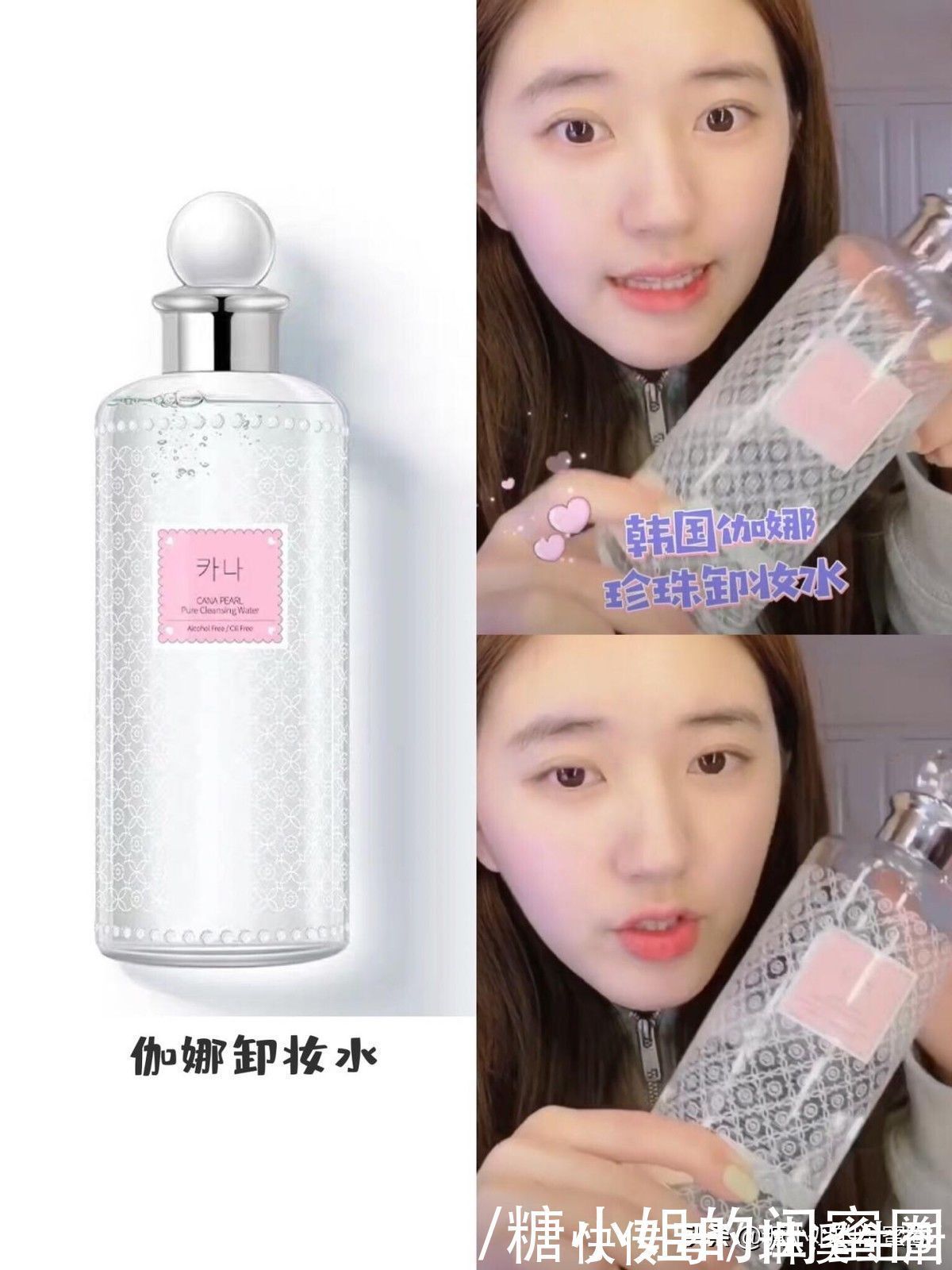 好物|明星的化妆台都有什么？快来一键get赵露思同款平价好物