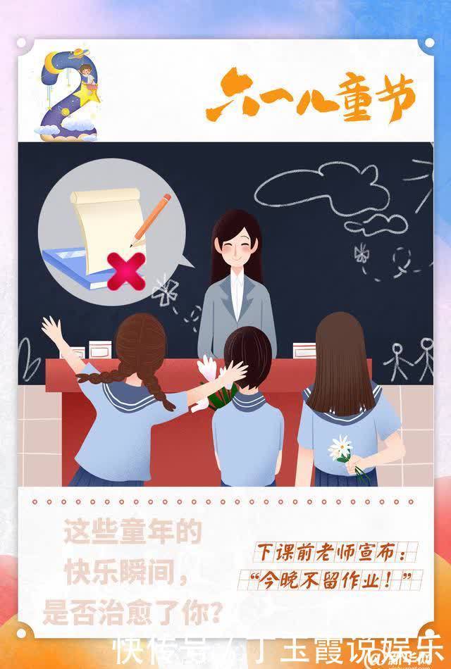 童年|这些童年的快乐瞬间，是否治愈了你？