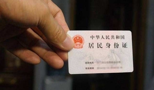 外国人加入中国国籍后,身份证一栏该填什么民族真是大开眼界