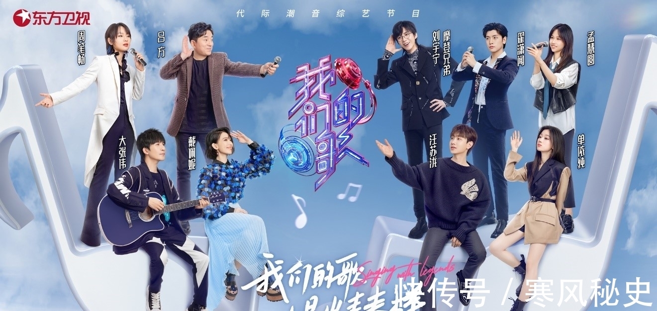 大张伟|《我们的歌》大张伟吕方双双卖萌跳舞 现场教学嘻唰唰变成洗沙发