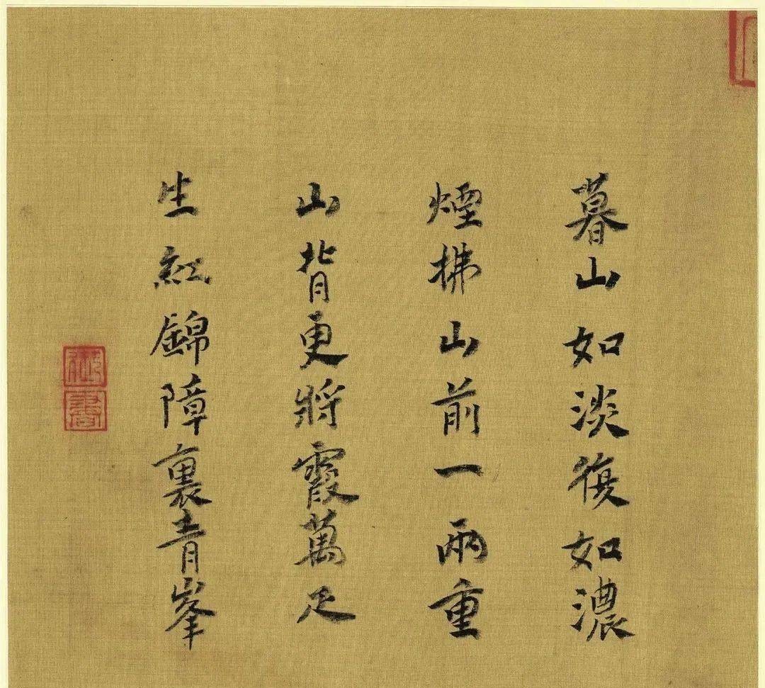 宋宁宗|宋宁宗赵扩为岳飞平反,削去秦桧封爵,北伐金朝!