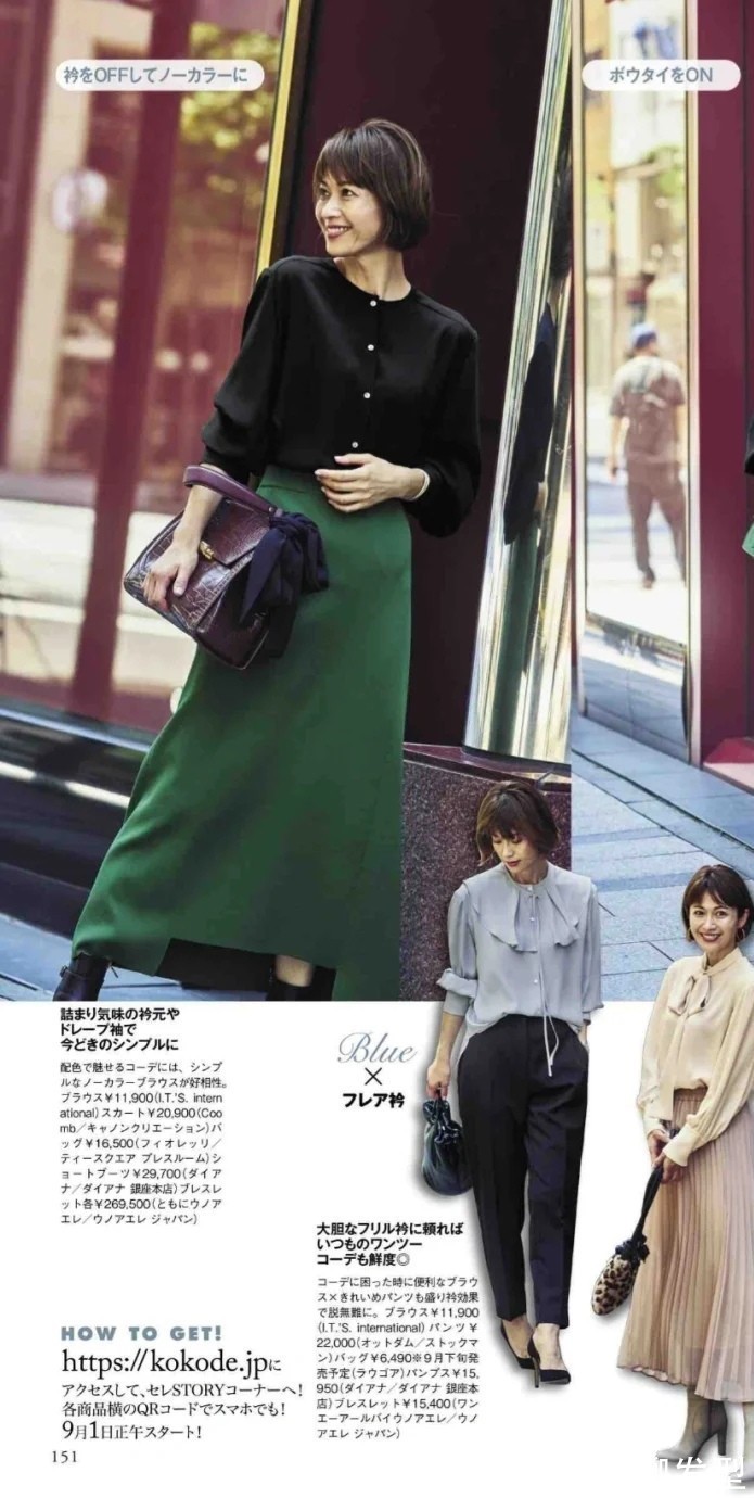 穿衣服|年近五十的女人,穿衣服要记牢这“三要”法则,提示衣品又显年轻