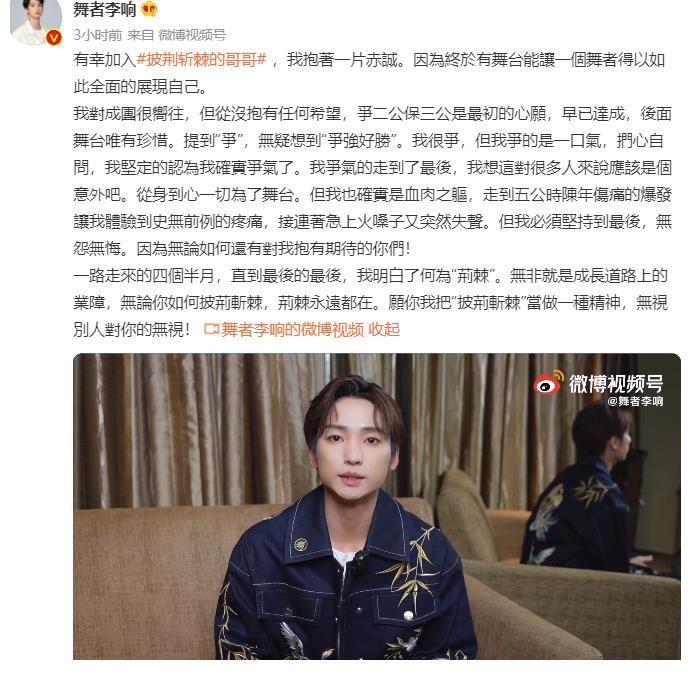 胡海泉發(fā)史上最長“小作文”告別芒果臺(tái)的節(jié)目，尹正未成團(tuán)“意難平”