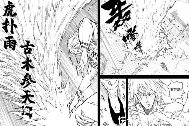 阿术|镇魂街曹炎冥击败山王,曹仁与兀良哈·阿术不分胜负