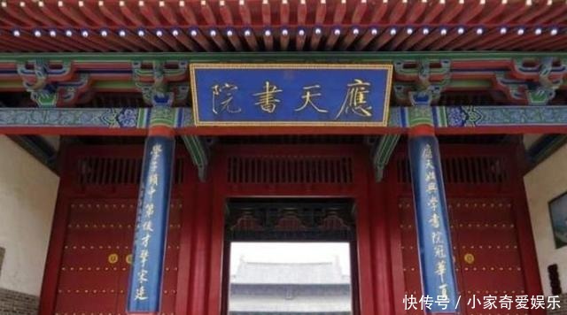 全国有名的四大书院,古代学子出人头地之地,你去过这些书院吗