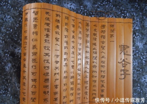 圣人|鬼谷子的神话你还相信多少,被无脑吹嘘,实则水分最大的圣人