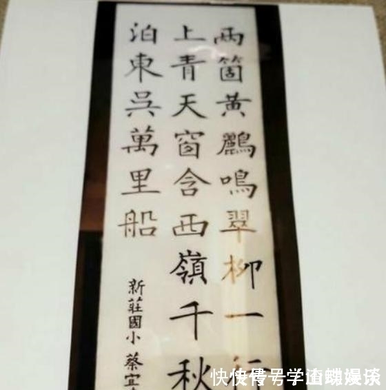 书法艺术$蔡依林晒书法,规整有道,字字有法度,网友却大呼:“太意外了”