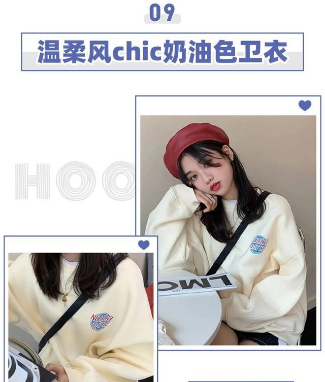 logo 是时候穿卫衣了!早春这么穿洋!气!炸!是时候穿卫衣了!早春这么穿洋!气!炸!