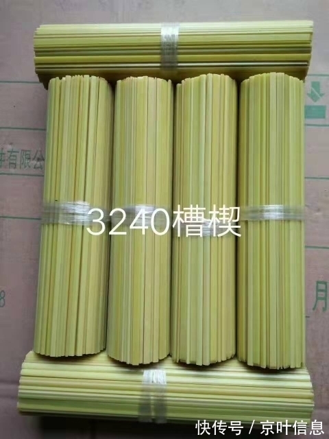 是真的吗|在网上看到的采购信息是真的吗？