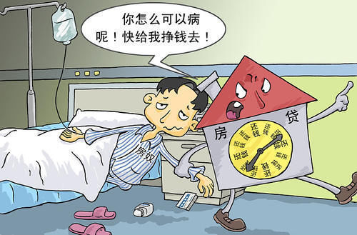 忠告|今明两年打算买房的购房者，先听一下这4点“忠告”，非常实用