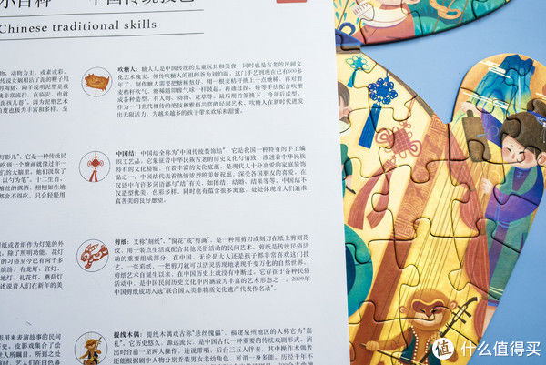  兔子|传统文化不能丢~ 国风兔子灯笼，传统民间技艺异形儿童拼图晒单~