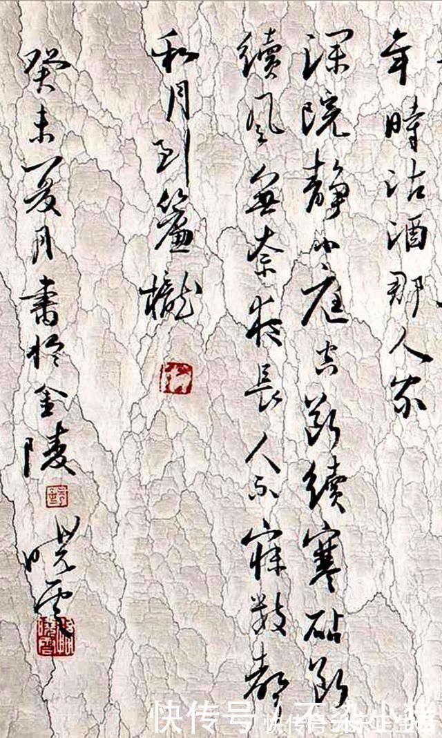 晓云&当代女书法家孙晓云2003年行书唐宋诗横幅