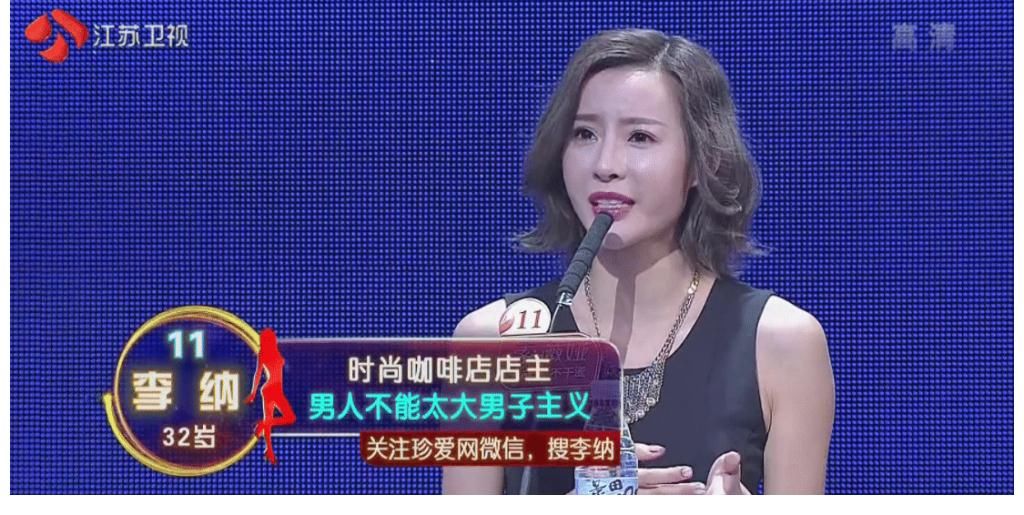 拜金女|16年,一位资产3亿的富二代在《非扰》的舞台,一上台就开门见山:我没钱