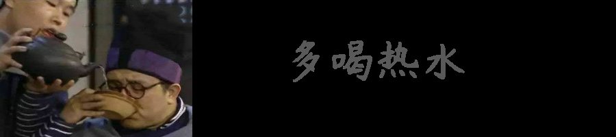 疫情|流感季来临，流感≠感冒！你准备好接招了吗？