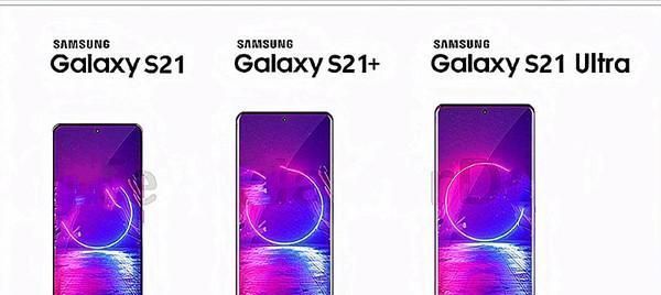 系统|三星Galaxy S21系列将搭载One UI3.1系统:首发声音解锁