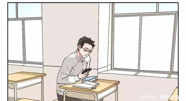 男朋友|恶搞漫画 交了一个有钱的男朋友