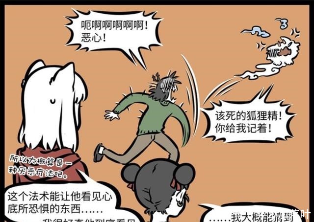 非人哉|非人哉九月被哪吒坑,原得知九月新技能,“三吒”塑料关系暴露