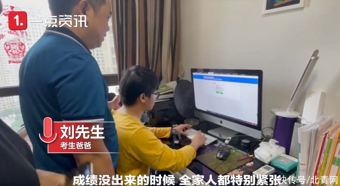 儿子|爸爸回应儿子查分自己捂屏幕不敢看：提前买了速效救心丸