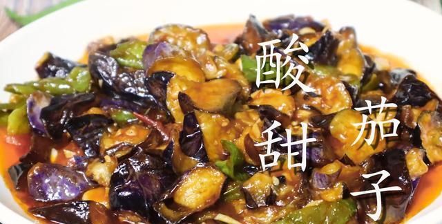 老刘|茄子和西红柿是绝配，简单一烧，酸甜开胃，软糯下饭