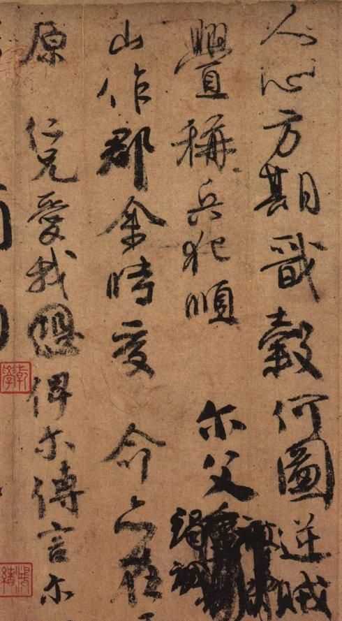 气势$颜真卿的《祭侄文稿》,气势却盖过了兰亭序,全书却有多次涂抹