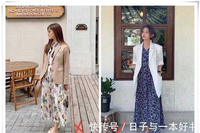 穿搭 碎花裙+西装，打破风格的穿搭，开春这么穿太美了！