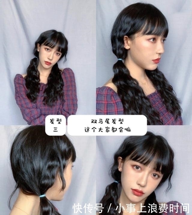 发型 手残党必看!6款超好看的日常又简单的发型教程!