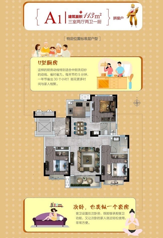 房子舒适的秘密藏在户型创新的细节里|运城绿地新里城 | 房子