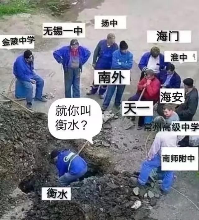 高考|八省联考来了，高分会不会被包揽，与其关心分数，不如熟悉流程