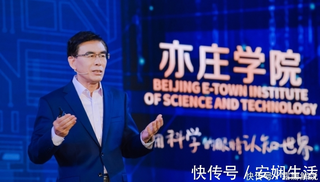 亦庄学院|大都东南用科学的眼睛认知世界!2021年度《亦庄学院》开学啦!
