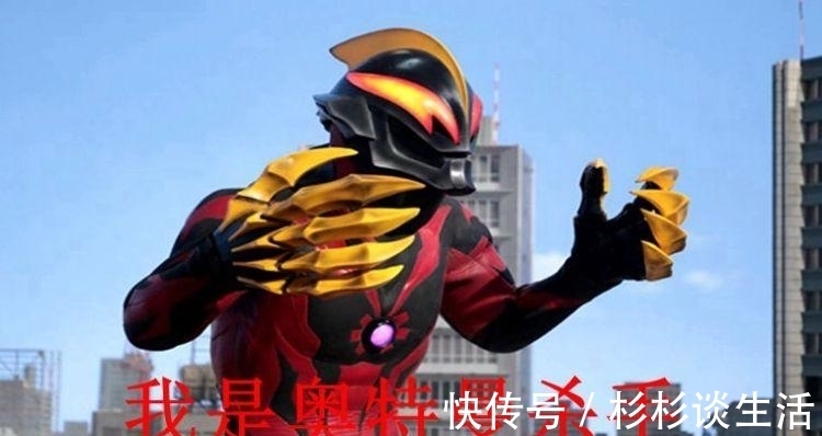 赛罗|他们是奥特曼四大杀手,打败了67个战士,如今活着的只剩一个!