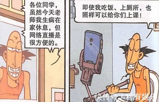 小八|高茜变“狐妖”超可爱，老古变“座山雕”，奋豆竟是“罪魁祸首”