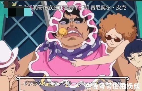 勘十郎|海贼王里的奇葩审美!罗宾唯一一次犯花痴,竟是为一只奇怪生物