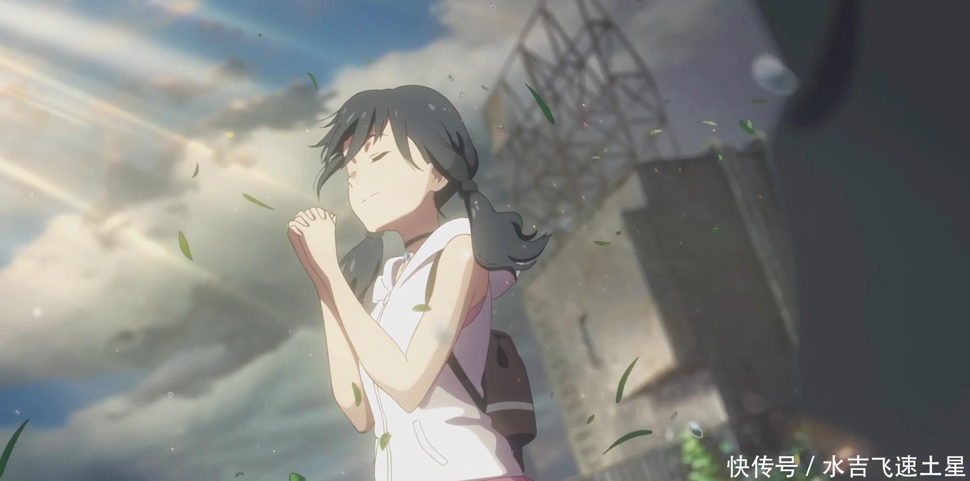 弹幕|B站上架《天气之子》,弹幕却被火影忍者玩坏,网友宇智波阳菜!