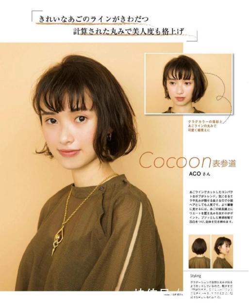 减龄|别老是跟风剪头发,试试今年超流行的4款“初恋头”,真的很减龄