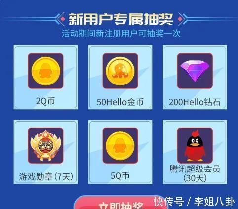 Hello|Hello语音与《和平精英》战略合作,登陆就有腾讯超级会员拿