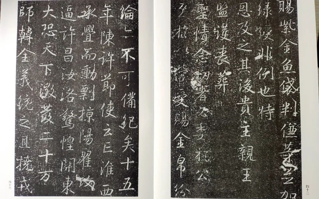 学者|泾阳出土的一块石碑,学者校注成书,解密中国第一位航海家的传奇经历