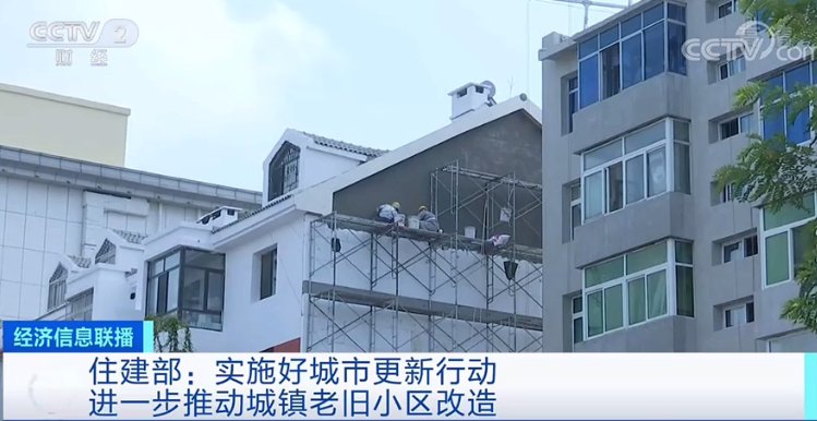 王蒙徽|租房者的福利来了！国家发话，限制租金涨幅