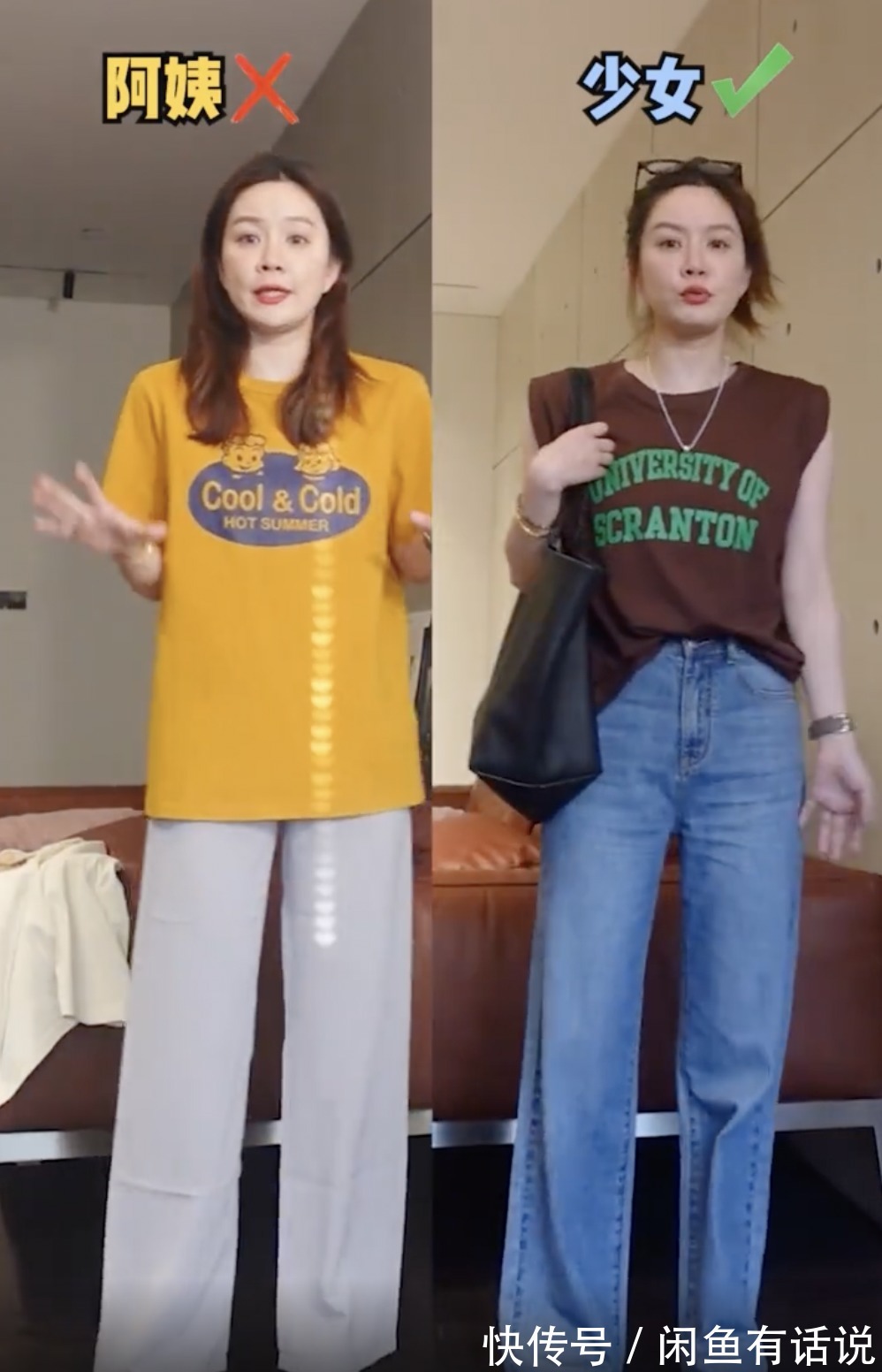 小姑娘|T恤配什么裤子好看?看过37岁博主示范就知道,阿姨穿成小姑娘