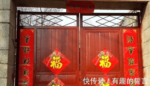 对联|赶紧撕了吧!这春联很丢人,还不如不贴!