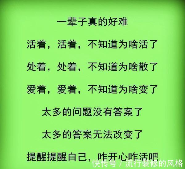 背景|除了没人疼,全身哪都疼,除了没背景,身边都是景