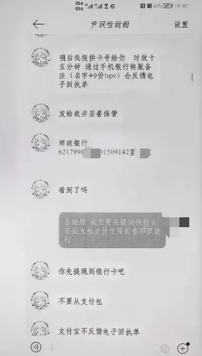 接种|提醒！长沙已有多人被骗！