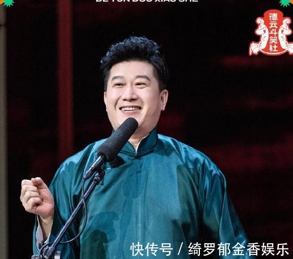 尚九熙|张鹤伦预告临时加演，栾云平杨九郎尚九熙空降德云六队阵容强大