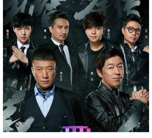 嘉賓陣容|“極限男人幫”再度合體，戶外新綜藝即將來襲，嘉賓陣容令人驚喜