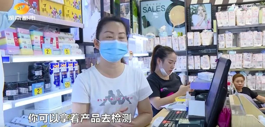 工作人员|七夕打折反被坑？女子买千元“迪奥”香水，扫码查询发现蹊跷，店员却称“正常”