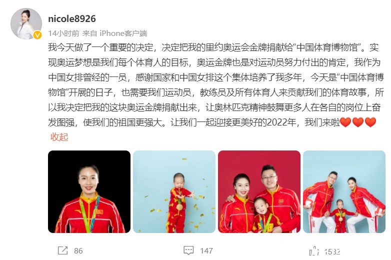 奥运冠军|魏秋月宣布惊喜决定,中国女排复苏有望,郎平终于等到了