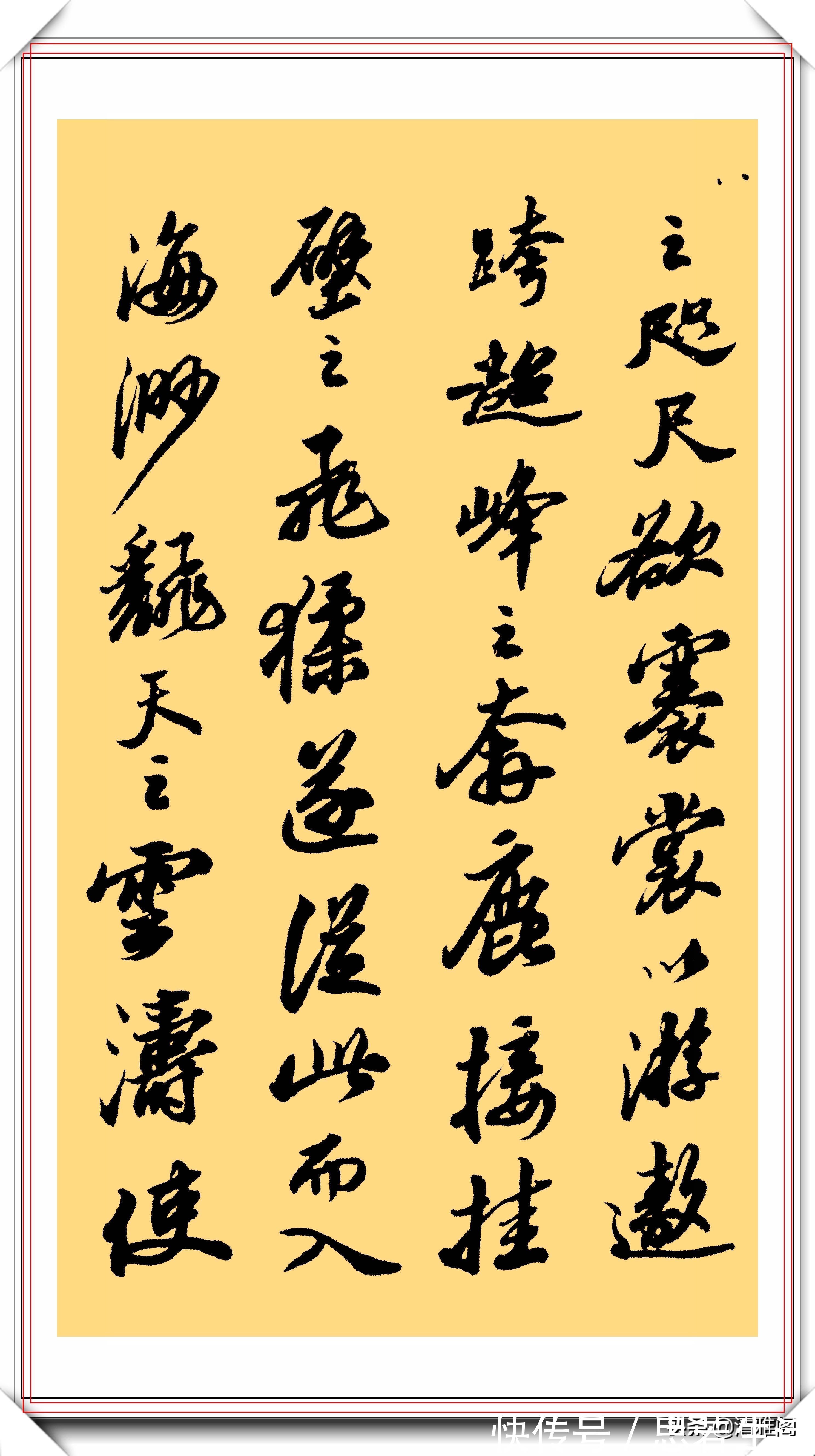 书坛@书坛泰斗沙孟海,行书《苏轼中山松醪赋》欣赏:功底深厚文笔第一