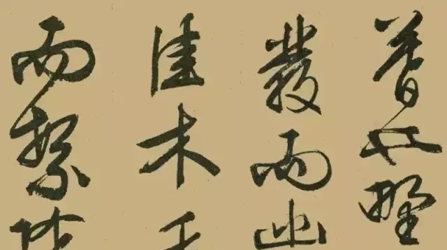 行书!文征明的行书《醉翁亭记》笔锋刚利,骨力雄劲,有古朴超凡的风神