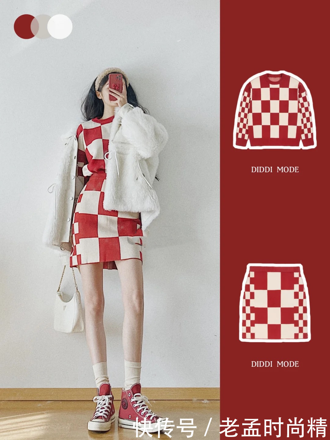 八款春节私服已经准备好了, 不能少的仪式感, 轻松穿出时髦高级