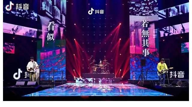 星光|抖音夏日歌会乐队专场直播，星光全方位直播技术完美助力