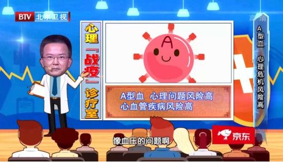 糖尿病|什么血型得什么病？A型血易患癌、B型血易患糖尿病…但这种血型成“最大赢家”，多种疾病风险低！